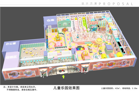 荆门万达悦贝家效果图433平方. (1).jpg