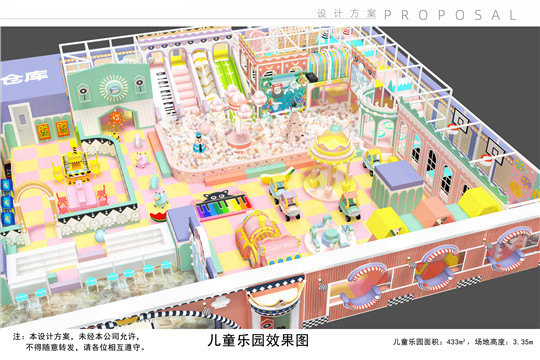 荆门万达悦贝家效果图433平方. (4).jpg