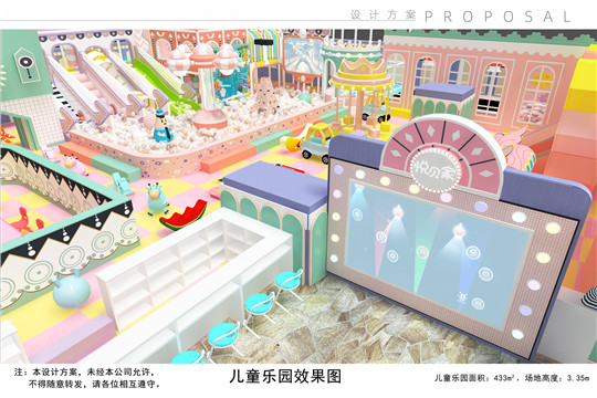 荆门万达悦贝家效果图433平方. (7).jpg